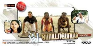 Potta Potti