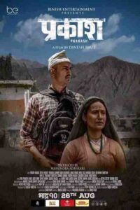 Prakash (2009)
