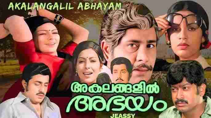 Prakriti Manohari (1980)