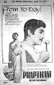 Praptham