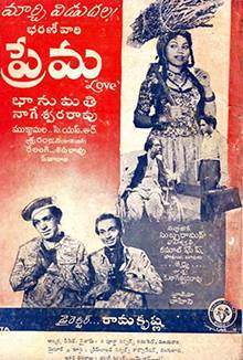 Prema (1952)