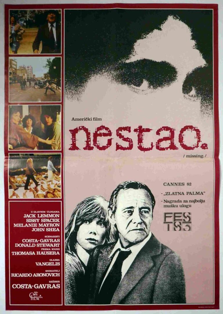Prema (1982)