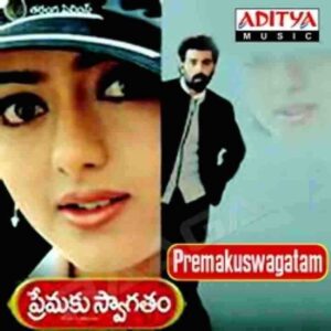 Premaku Swagatam