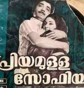 Priyamulla Sophia