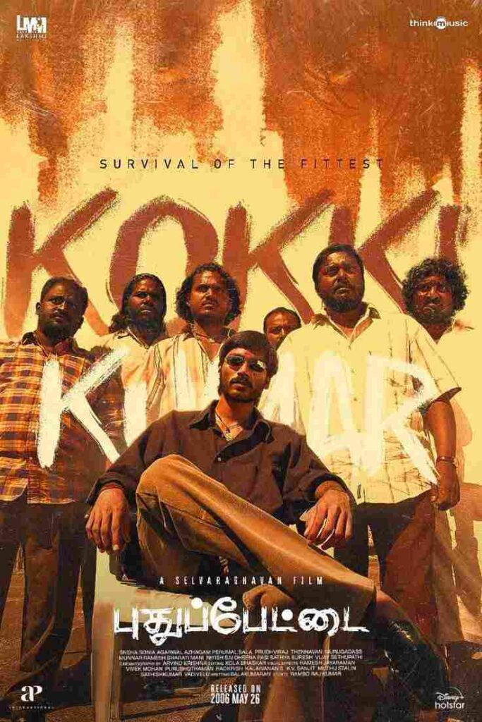 Pudhupettai (2006)
