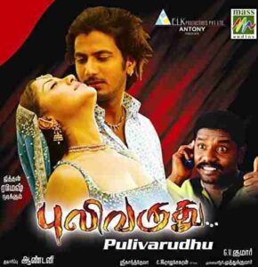 Puli Varudhu