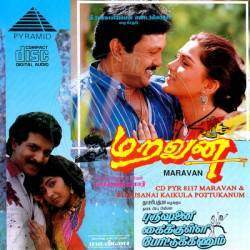 Purushanai Kaikkulla Pottukkanum (1994)