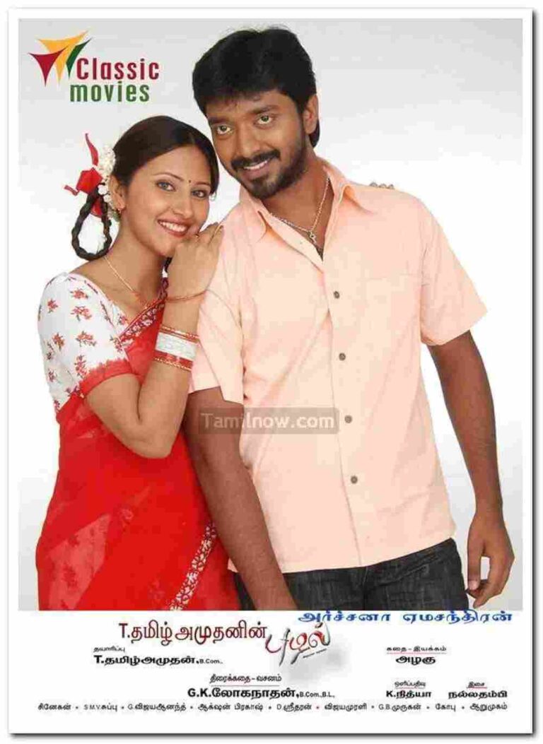 Puzhal (2010)