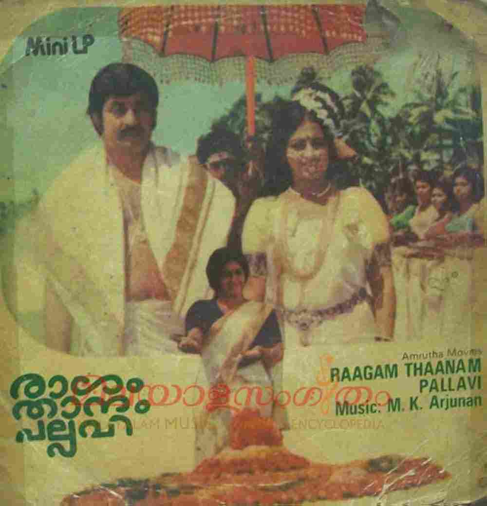 Raagam Thaanam Pallavi (1980)