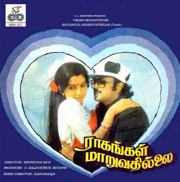 Raagangal Maaruvathillai (1983)