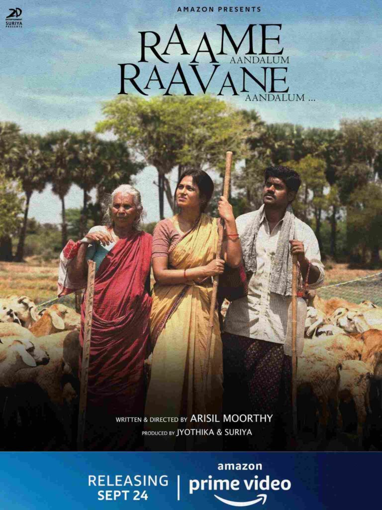 Raame Aandalum Raavane Aandalum (2021)