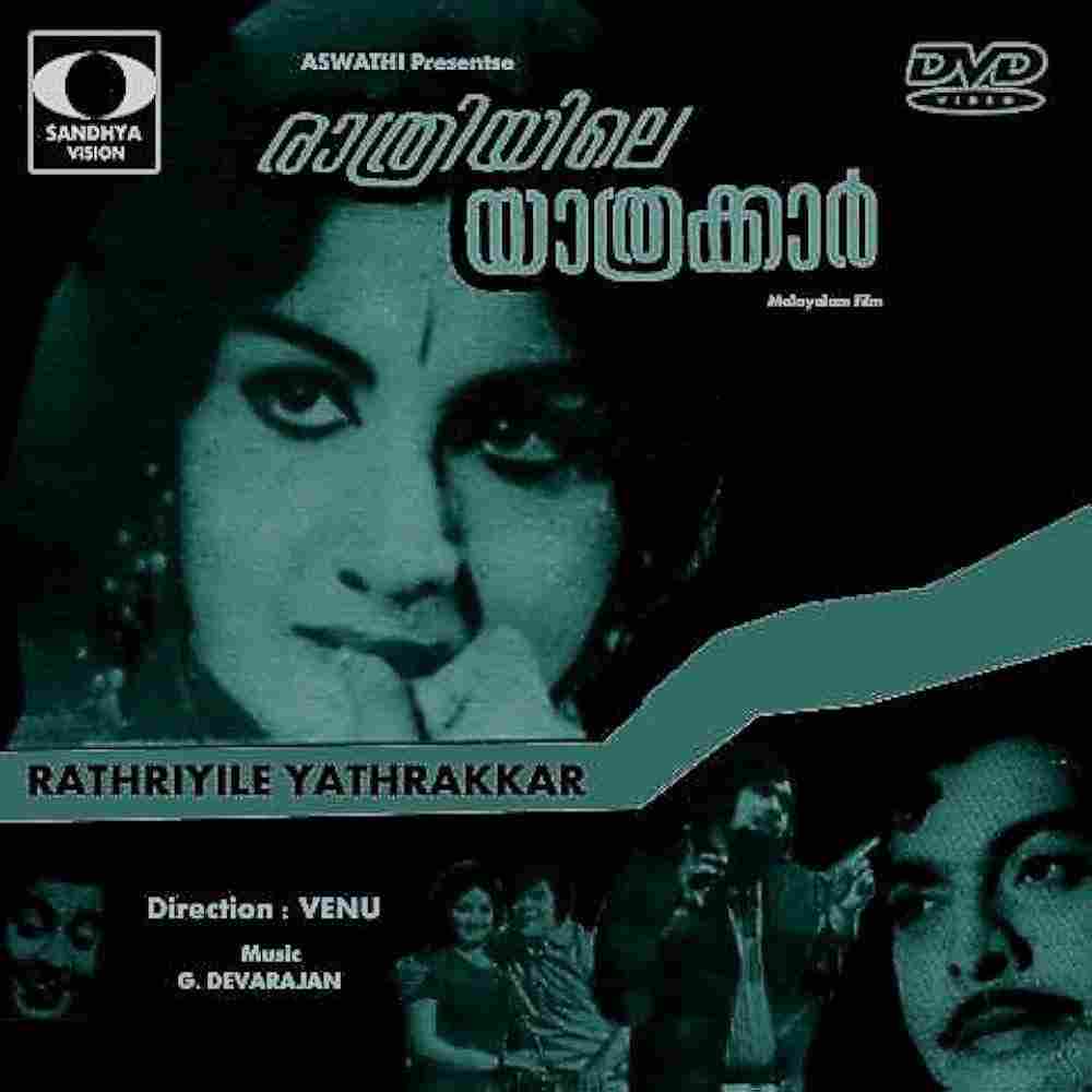 Raathriyile Yaathrakkaar (1976)