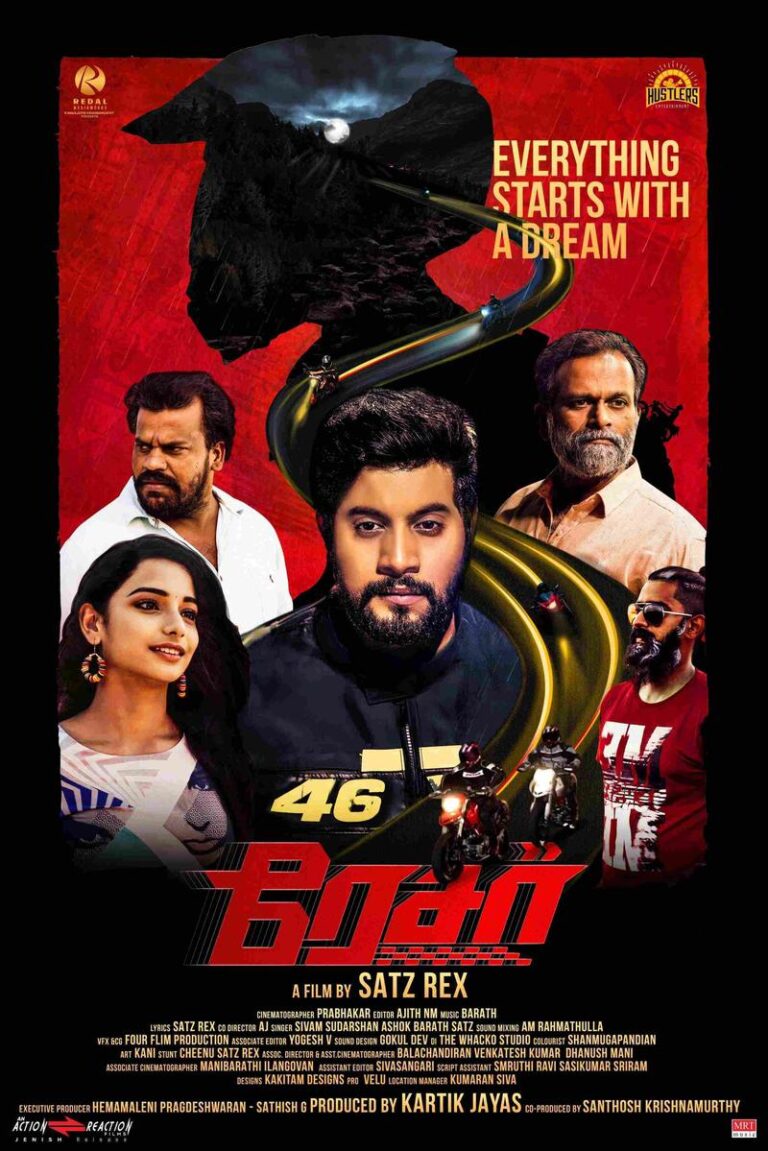 Racer (2023)