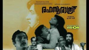 Rahasyarathri