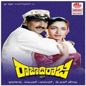 Rajadhi Raja (1992)