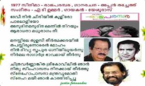 Rajaparambara