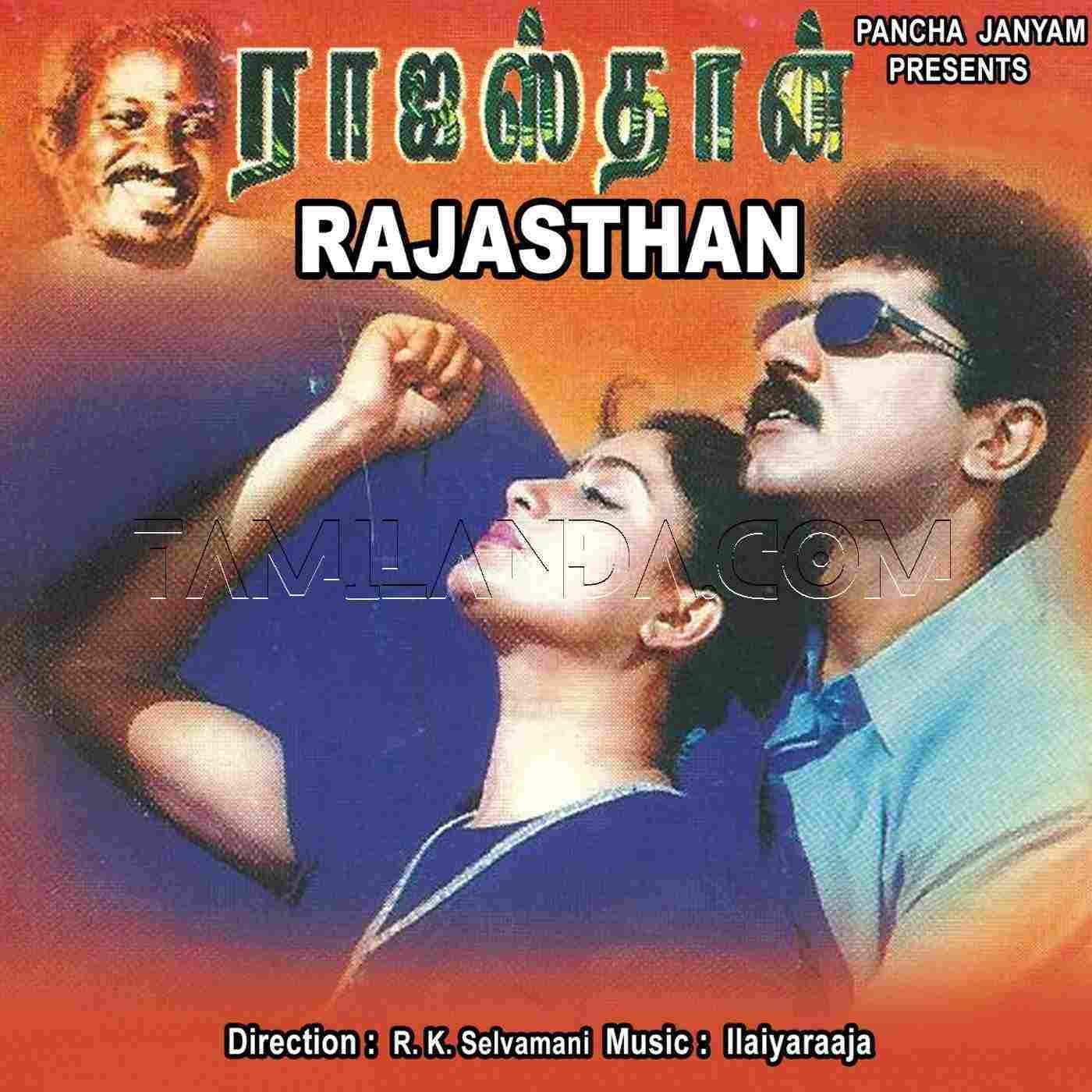 Rajasthan (1999)