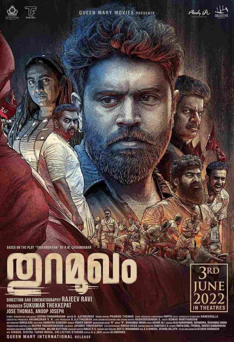 Rajeev Ravi (2022)