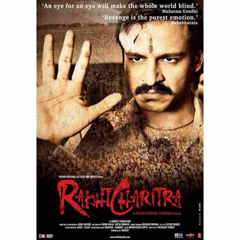 Rakta Charitra (2010)