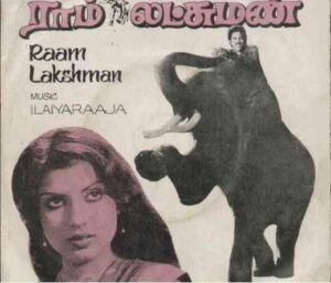 Ram Lakshman