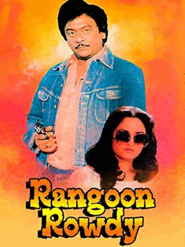 Rangoon Rowdy (1979)