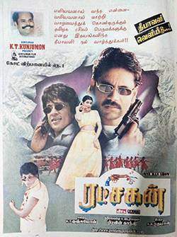 Ratchagan (1997)