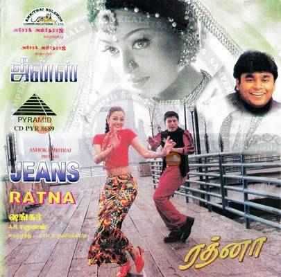 Rathna (1998)