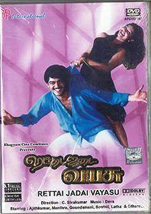 Rettai Jadai Vayasu (1997)