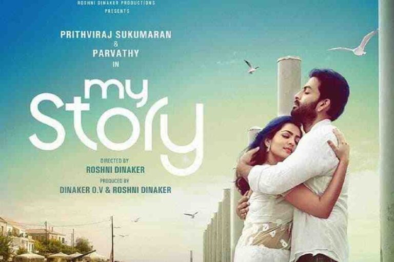 Roshni Dinaker (2018)