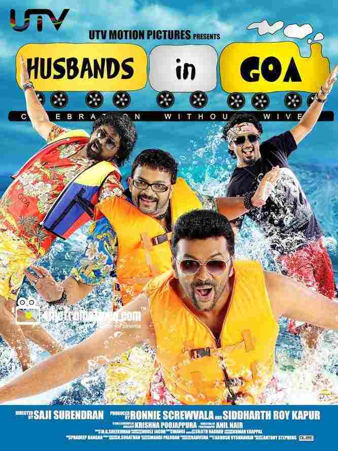 Saji Surendran (2012)