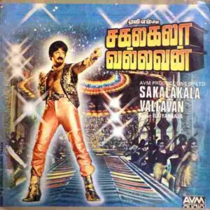 Sakalakala Vallavan