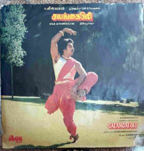 Salangai Oli