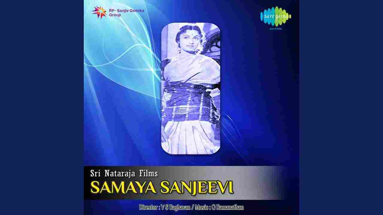 Samaya Sanjeevi (1957)