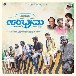 Sambhrama (1999)
