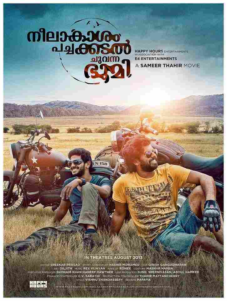 Sameer Thahir (2013)