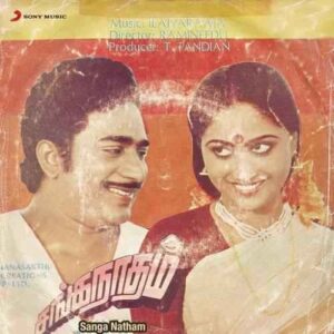 Sanga Natham (1984)