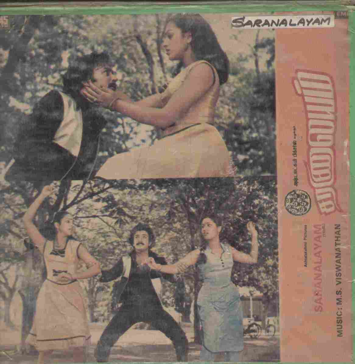 Saranalayam (1983)