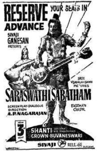 Saraswathi Sabatham