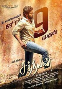 Sathriyan
