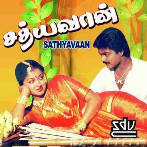 Sathyavan (1994)