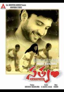 Satyam (2003)