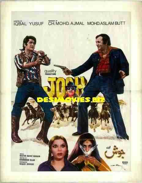Seema (1979)
