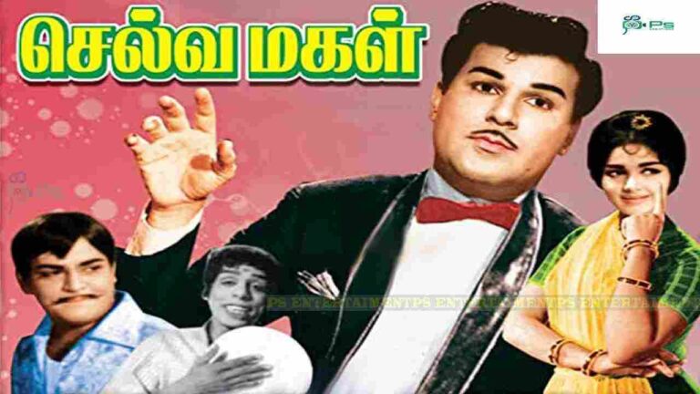 Selva Magal (1967)