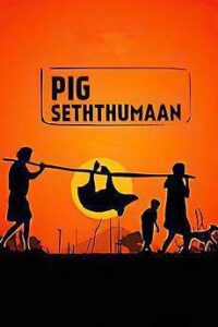Seththumaan (2022)