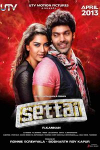 Settai