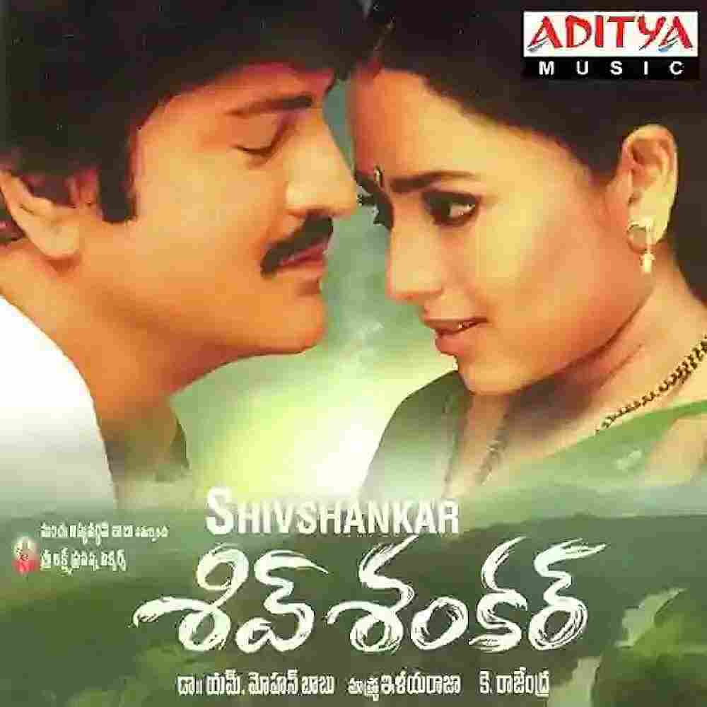 Shivashankar (2004)
