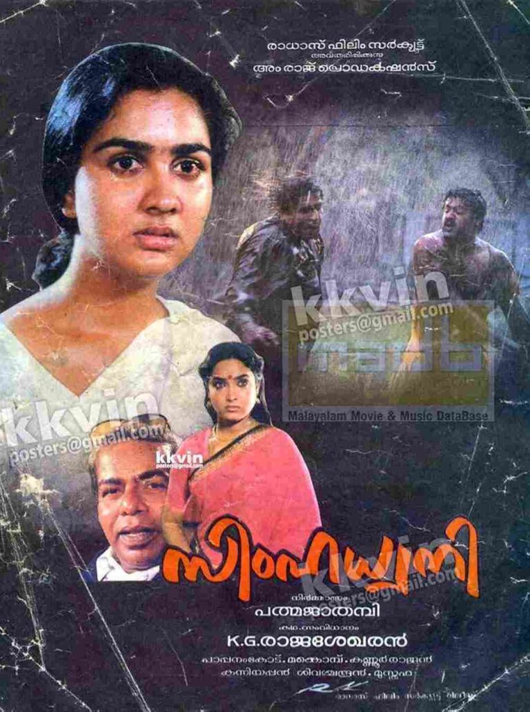 Simhadhwani (1992)