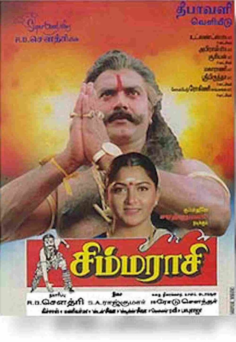 Simmarasi (1998)