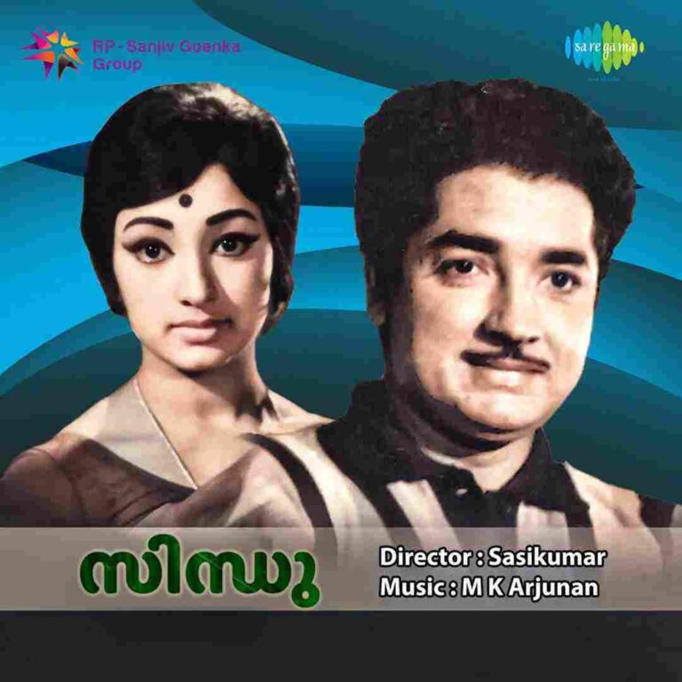 Sindhu (1975)
