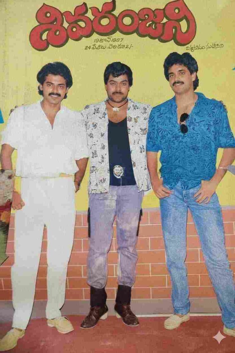 Sivaranjani (1984)